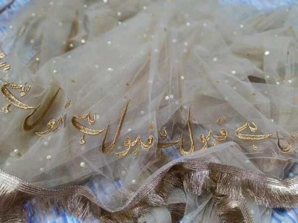 Nikkah Dupatta – "Qubool Hai" Embroidered Chiffon Dupatta